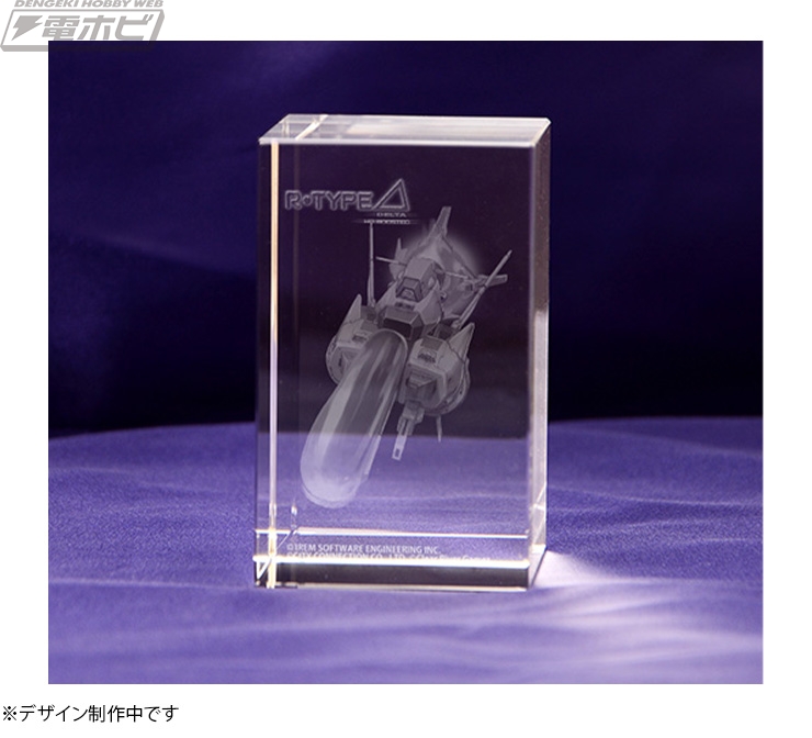 R-Type Delta: HD Boosted R-TYPER's PREMIUM EDITION』ファミ通DX