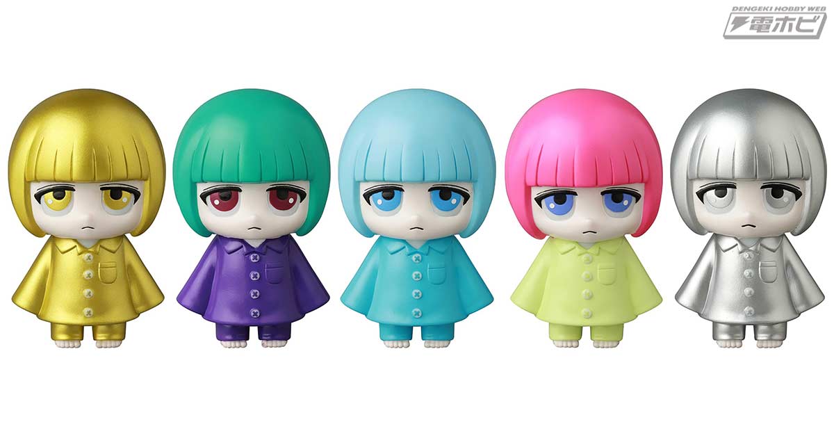 あのちゃん」をフィーチャーしたソフビフィギュアが「VAG（VINYL