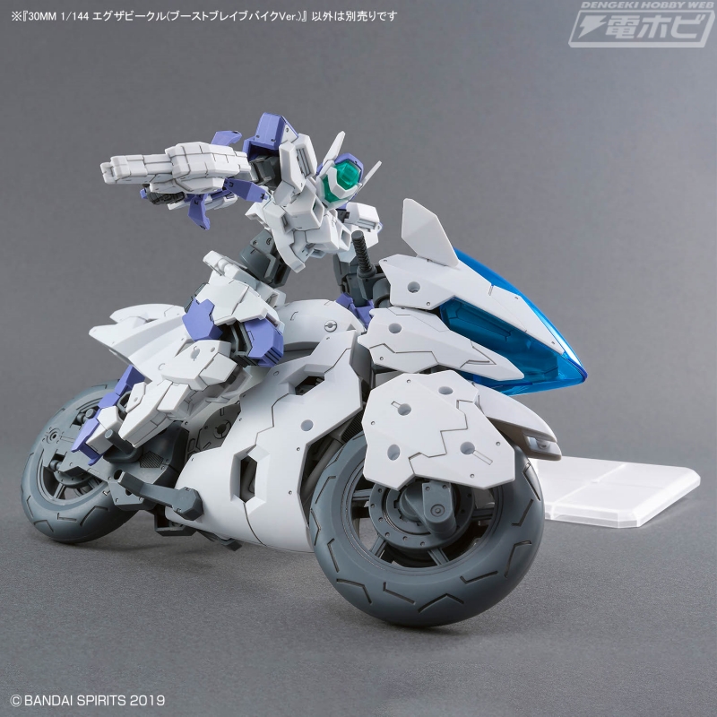 BANDAI SPIRITS「30MM」のエグザビークル新アイテムは「ブースト