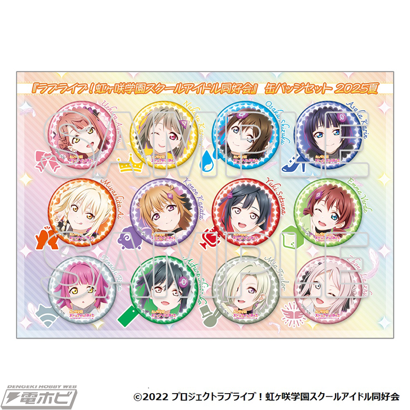 コミケ106」のKADOKAWAブースで販売される『ラブライブ