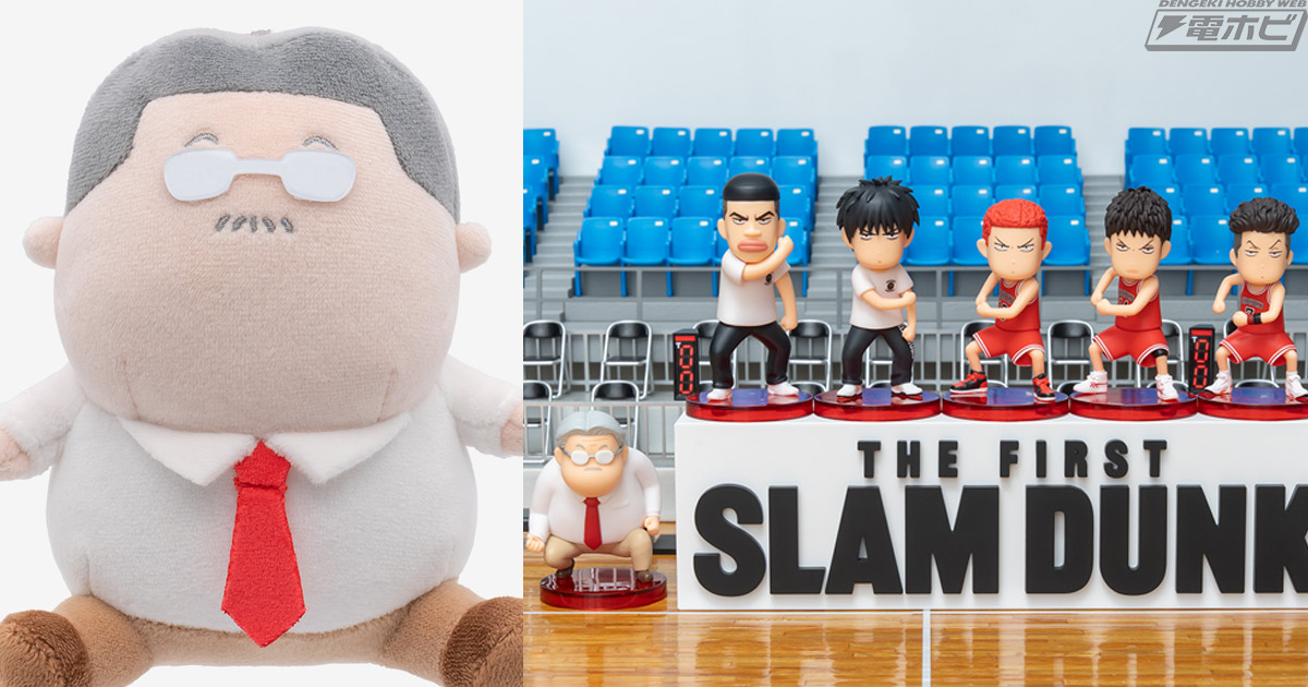 THE FIRST SLAM DUNK 2025 in cinema』オリジナルグッズが劇場