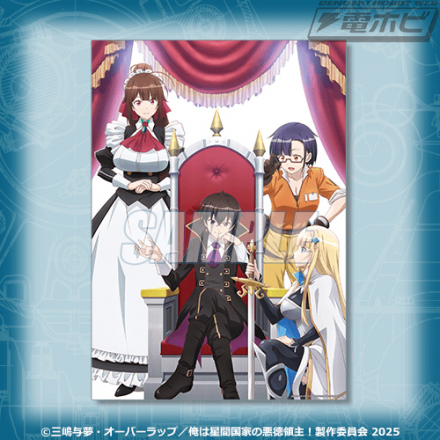 俺は星間国家の悪徳領主！』のオンラインくじが「くじ引き堂」で販売中