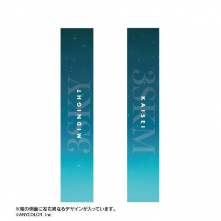 北見遊征 オードトワレ 香水 50mL 新品 にじさんじ - 3SKM 北見遊征 A