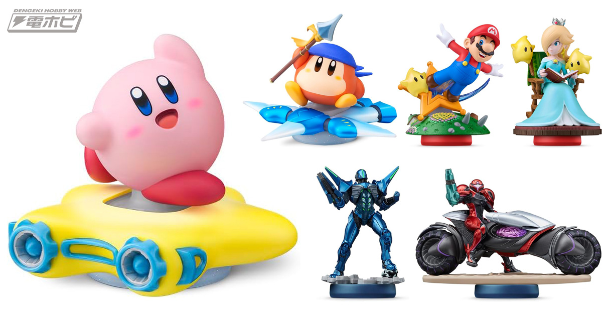 カービィのエアライダー』乗せかえ可能なカービィ＆ワープスターなどの