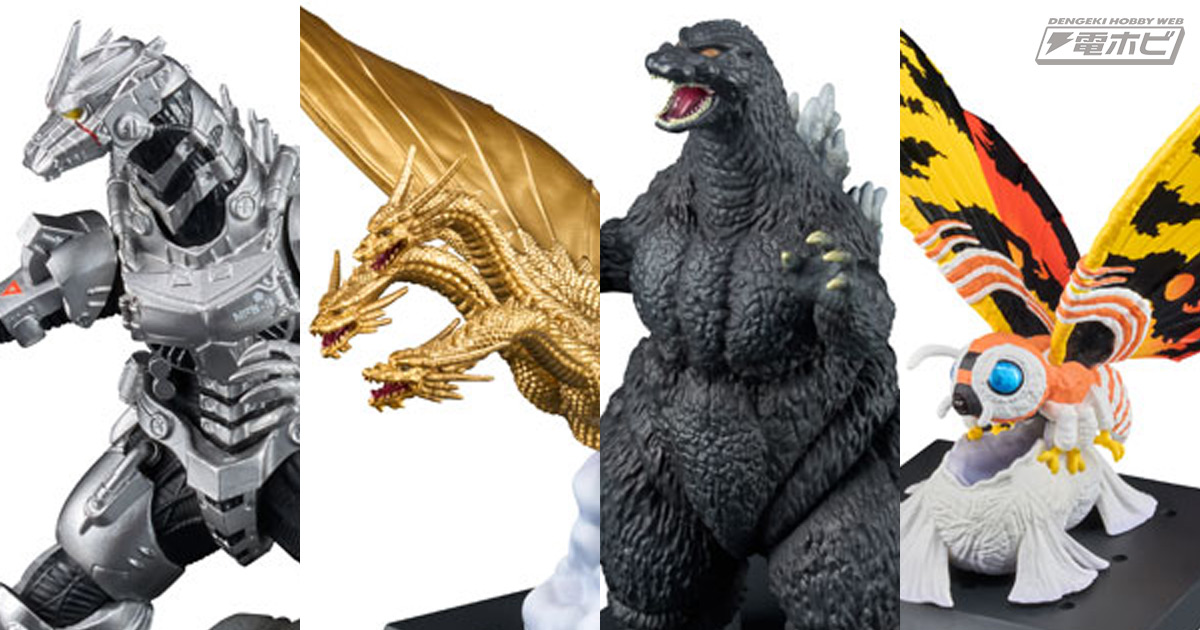 自分だけの怪獣バトルを再現可能！ゴジラ、キングギドラ、3式機龍