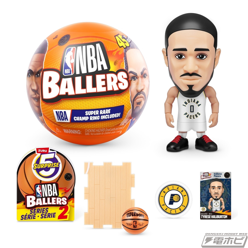 バスケファン注目！NBA選手のフィギュアがランダムで封入された「NBA