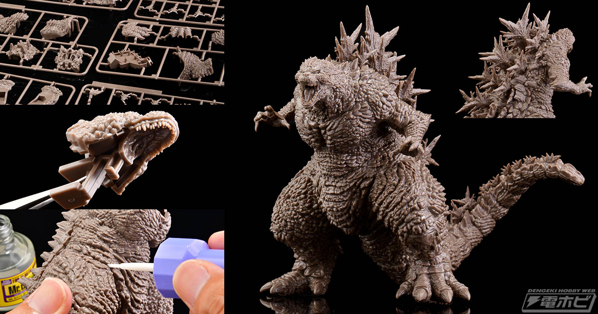 アオシマが新たに送り出す『ゴジラ-1.0』ゴジラ（2023）の完全新金型