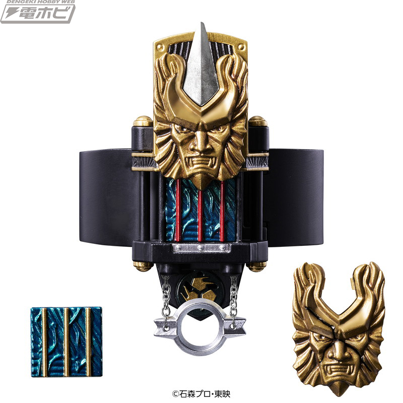 仮面ライダー響鬼』轟鬼、斬鬼、朱鬼が使用した変身鬼弦が「CSM」で