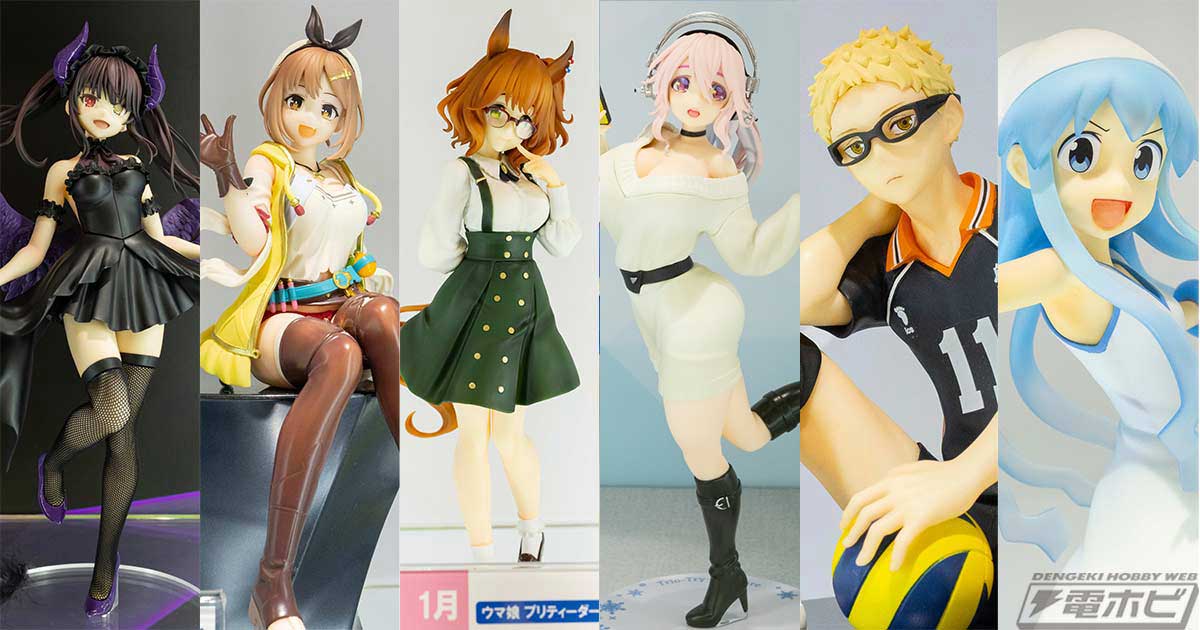 デアラ』時崎狂三、『ライザのアトリエ』ライザ、『ウマ娘』アストン