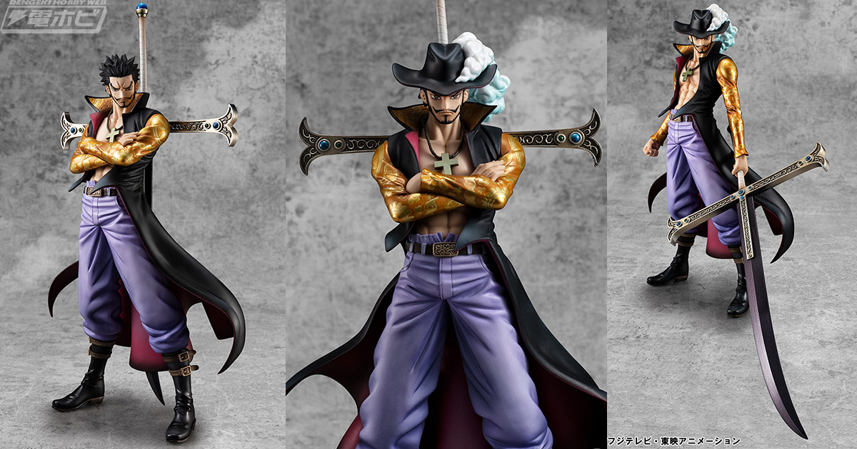 ONE PIECE』P.O.P〝鷹の目〟ジュラキュール・ミホークが最新彩色設定で