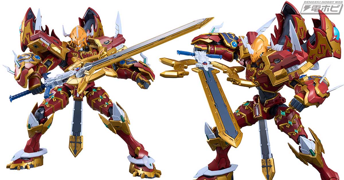 デジモンフロンティア』から「カイゼルグレイモン」が「Figure-rise