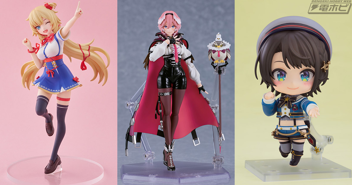 新品未開封 figma ホロライブ さくらみこ 星街すいせい セット 特典