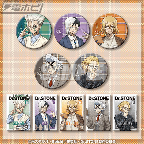 TVアニメ『Dr.STONE』から読書の秋をテーマにしたオンラインくじが