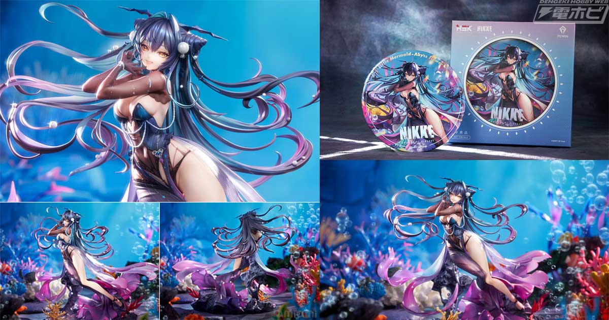 勝利の女神：NIKKE』リトルマーメイドが「Abyss Flower」の姿で