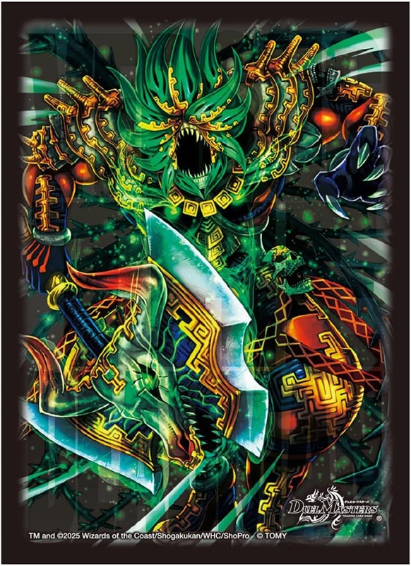 モルトバーサス 3枚 モルトバーサス モルトversus 3枚 モルトバーサス