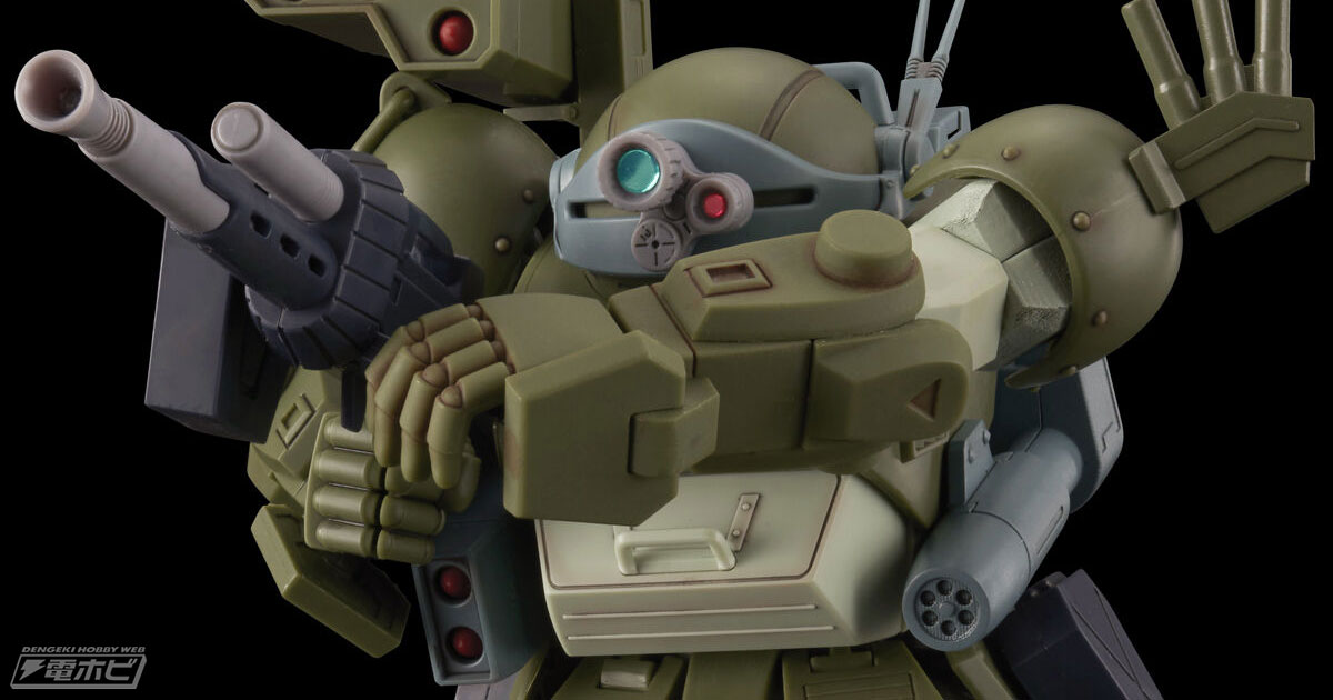 広範囲の可動ギミックを搭載！『装甲騎兵ボトムズ』プラモデル「HG