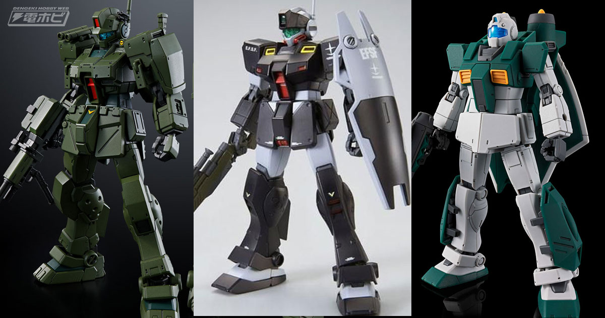 ガンダム」“踊る黒い死神”のパーソナルカラーを再現！ガンプラ「HG