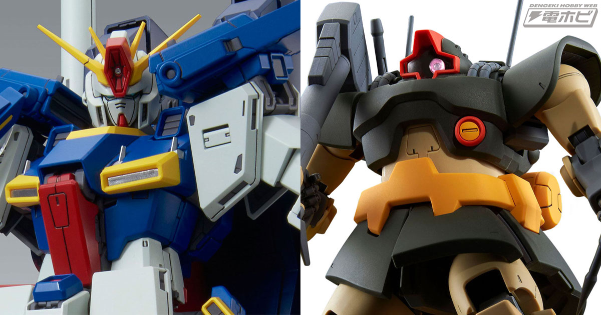 大型化した肩部・バックパックなどを再現！ガンプラ「MG 強化型ダブル