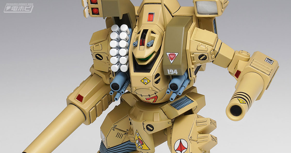 超時空要塞マクロス』1/72のプロポーションとディテールを凝縮した1