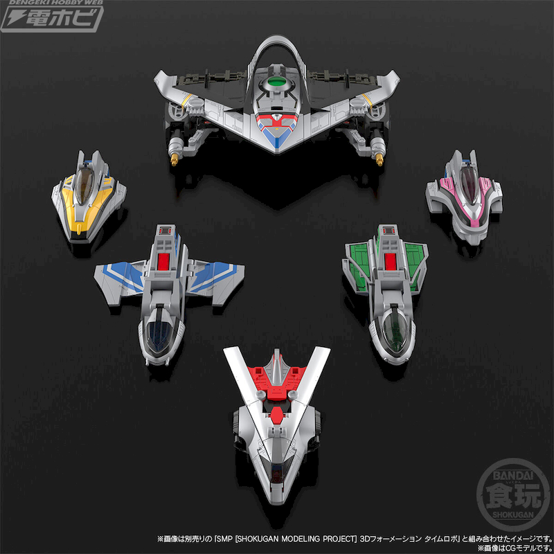 未来戦隊タイムレンジャー』タイムシャドウがSMPシリーズでプラモデル