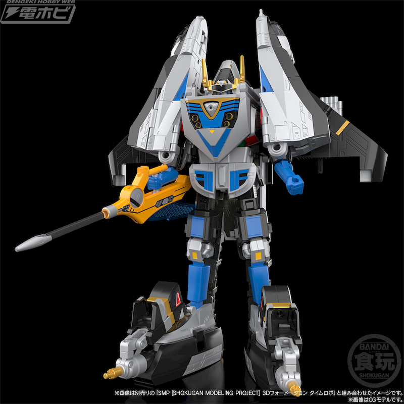 未来戦隊タイムレンジャー』タイムシャドウがSMPシリーズでプラモデル