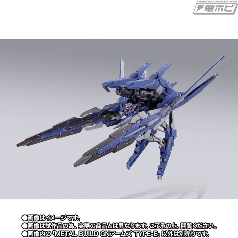 METAL BUILDシリーズ最大級のボリューム！『機動戦士ガンダム00』より