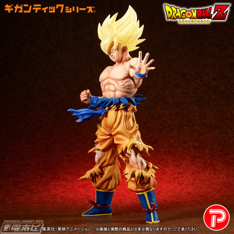 ドラゴンボールZ』超サイヤ人となった孫悟空のフィギュア
