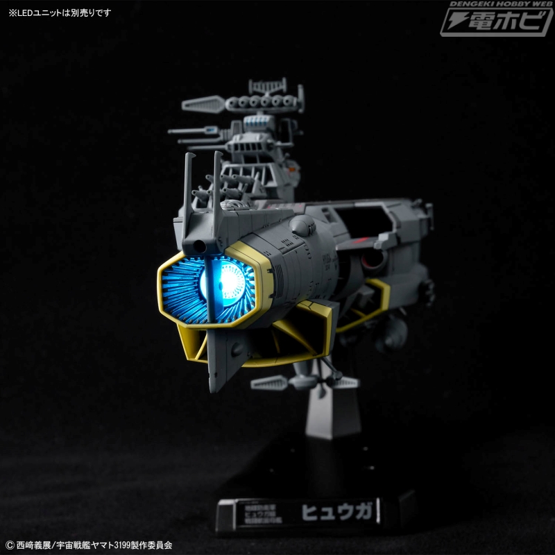 ヤマトよ永遠に REBEL3199』より、戦闘航宙母艦「ヒュウガ」の1/1000