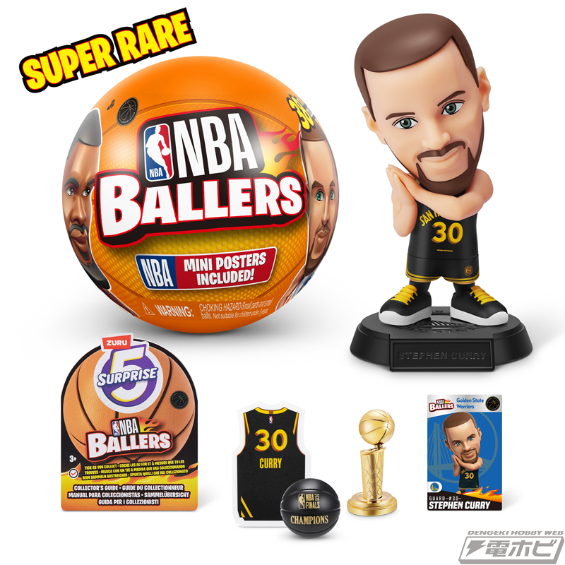 バスケファン注目！NBA選手のフィギュアがランダムで封入された「NBA