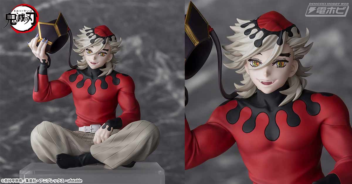 アニメ「鬼滅の刃」 フィグライフ! 童磨 プライズ フィギュア 4体 鬼滅