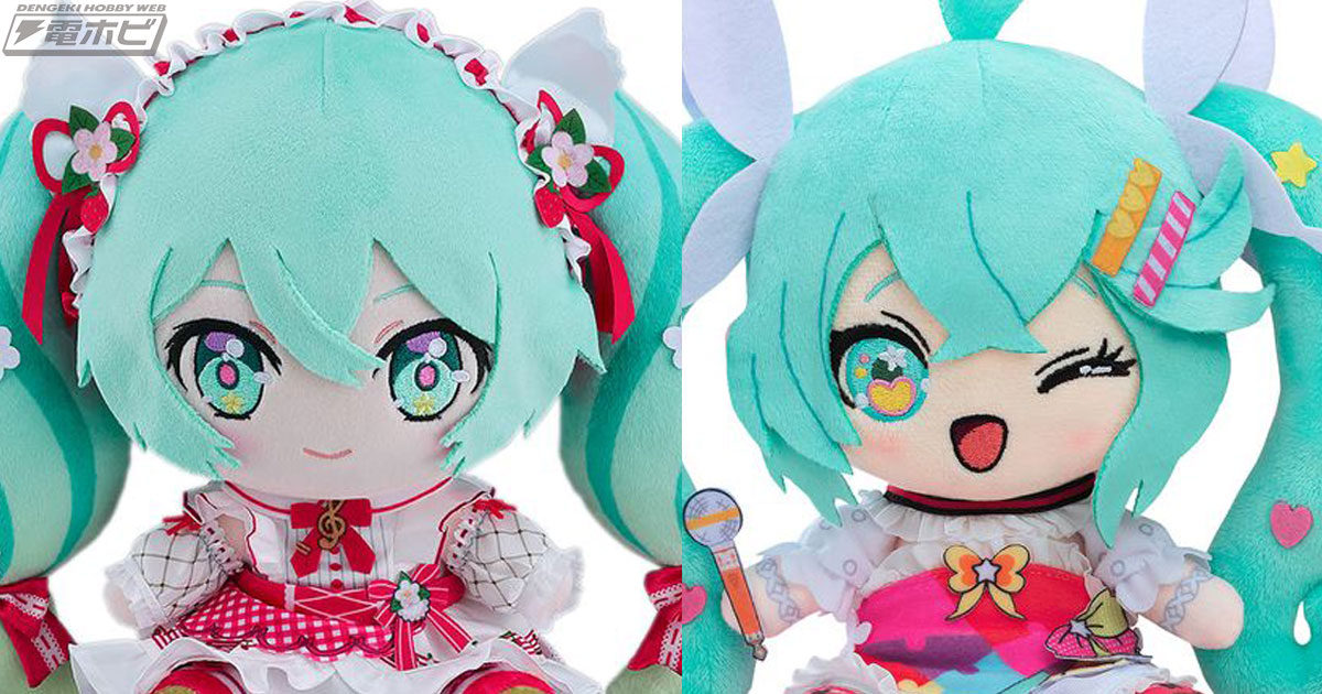 愛らしい表情がステキ！「初音ミク 15th Anniversary Ver.」の