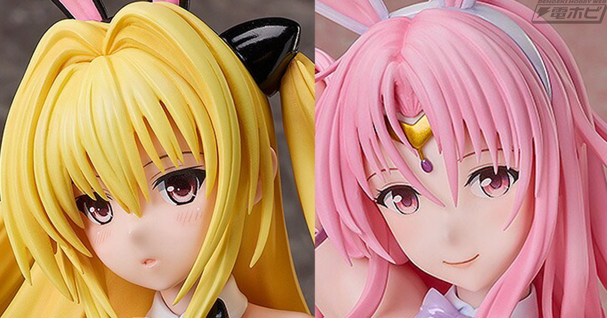 To LOVEるーとらぶるー ダークネス』金色の闇、セフィ・ミカエラ