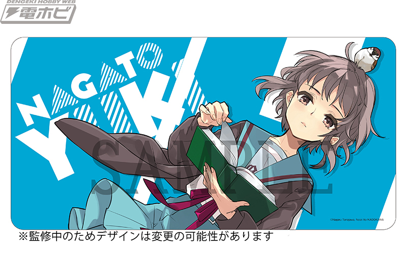 涼宮ハルヒ』長門有希のスケールフィギュアが1月21日（火）予約受付