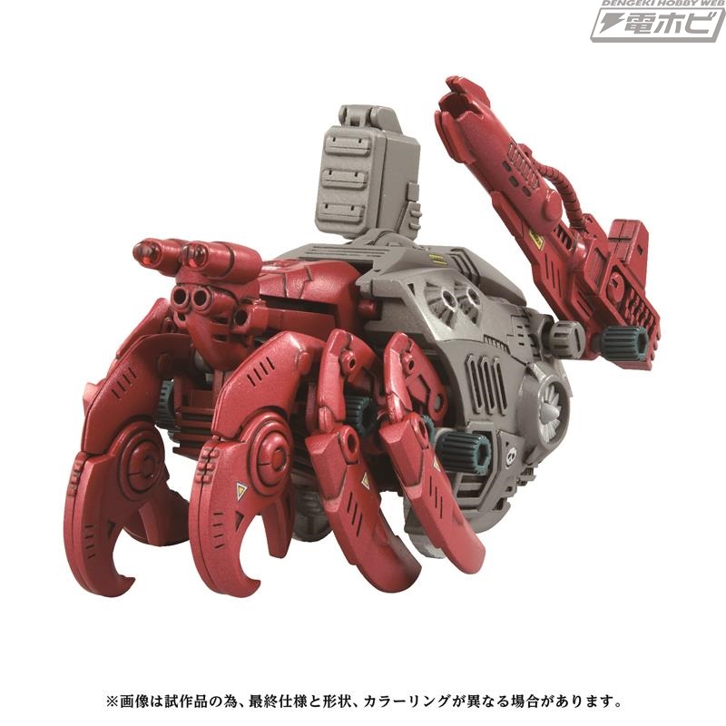 ゾイド』シーパンツァーや『トランスフォーマー』サイバトロンラットル