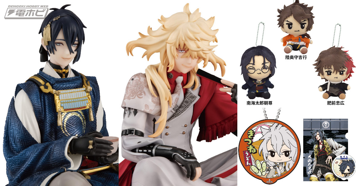 ファミマやローソンなどで『刀剣乱舞ONLINE』の新作くじが1月18日（土