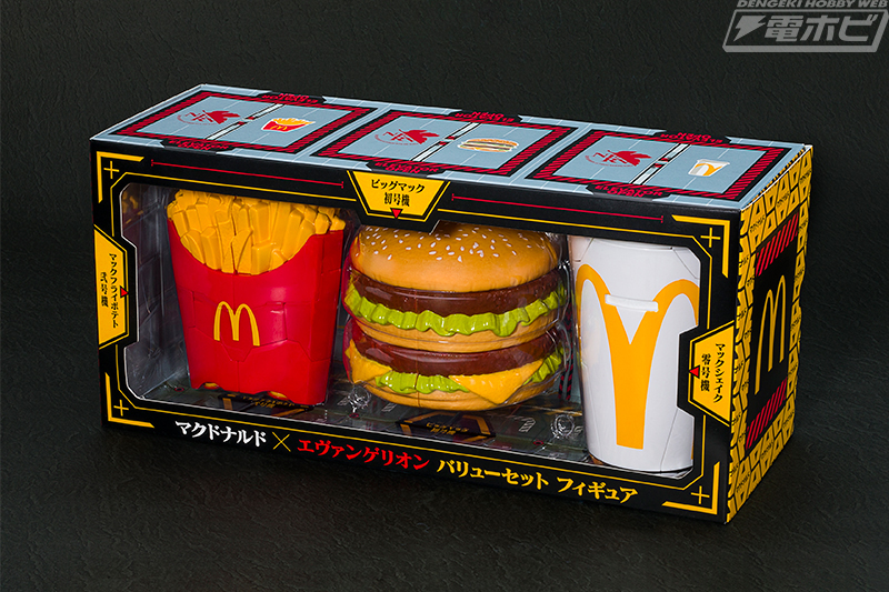 ビッグマックやポテトがエヴァに完全変形！話題の「マクドナルド