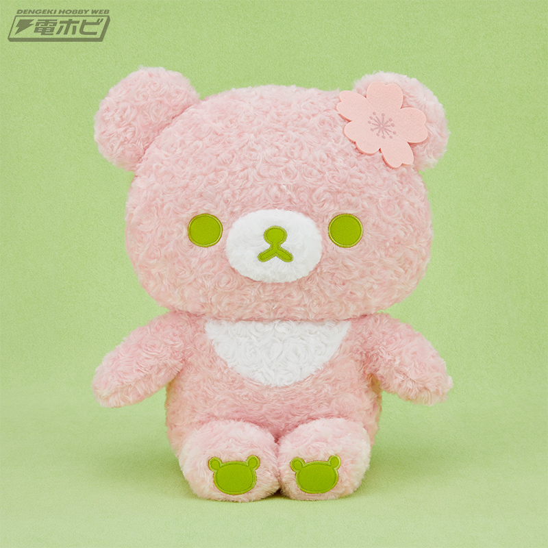 さくら抹茶カラーのチャイロイコグマぬいぐるみが可愛すぎる