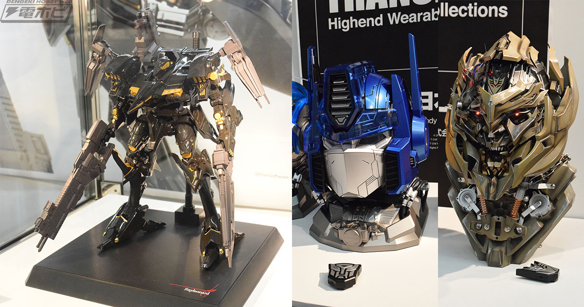 アマコア4』DECOCTION MODELS レイレナード 03-AALIYAH シュープリス