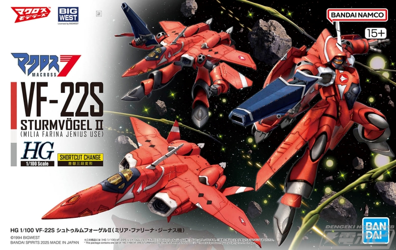 マクロス7』よりミリアが駆る真紅の「VF-22S」がバンダイHGシリーズに