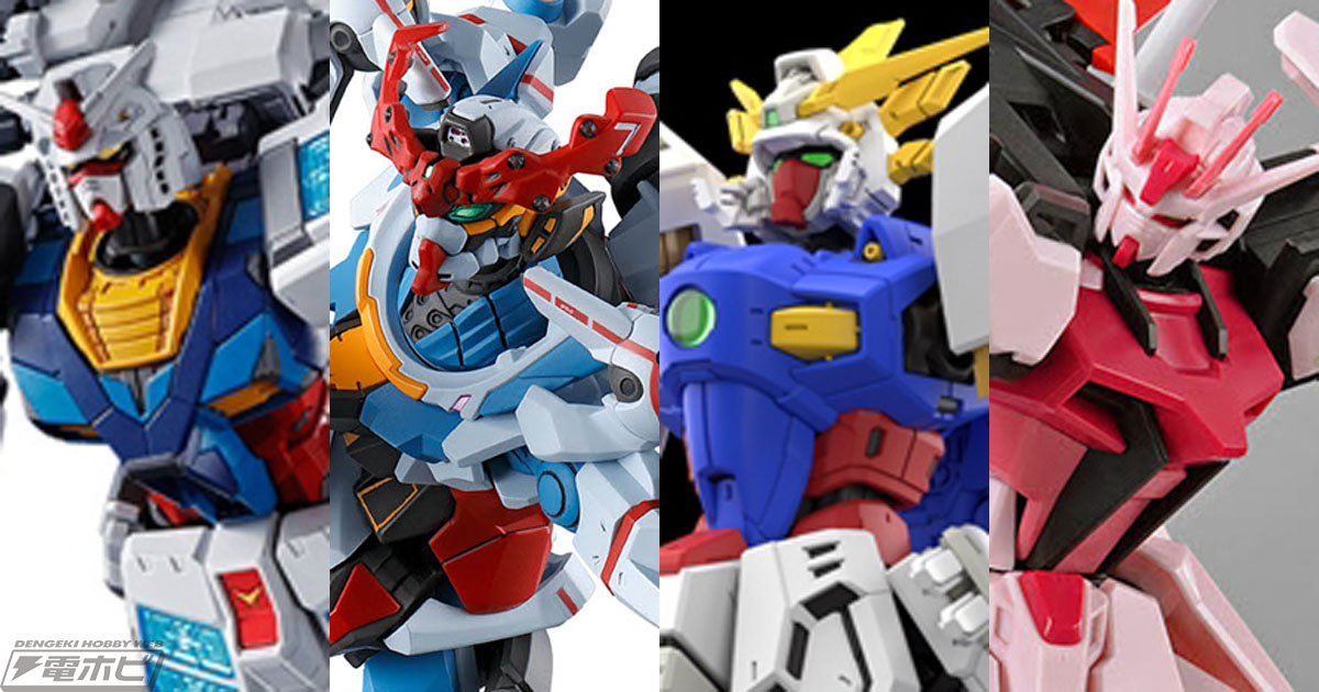 HG GQuuuuuuX(ジークアクス) ガンプラ5点セット HG GQuuuuuuX」をお