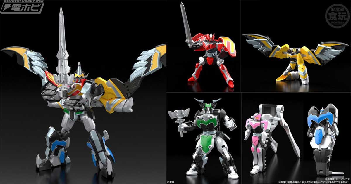 マージ・ジルマ・マジ・ジンガ！『魔法戦隊マジレンジャー』魔神の王