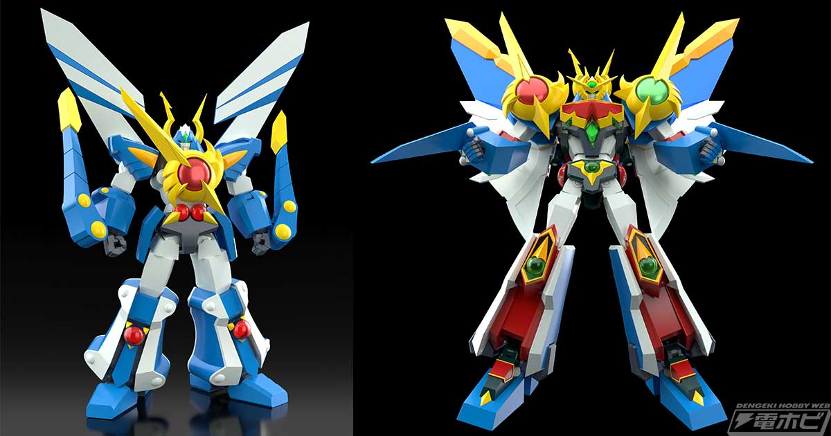 完全勝利ダイテイオー』ダイリュウオーがMODEROIDでプラモデル化