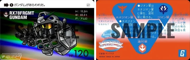 機動戦士ガンダム』と「fragment」がコラボ！ガンプラ「MG RX78FRGMT