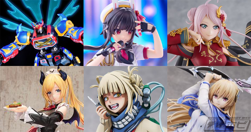 1/6～12予約締切】フィギュア予約最終報！「この素晴らしい世界に爆焔