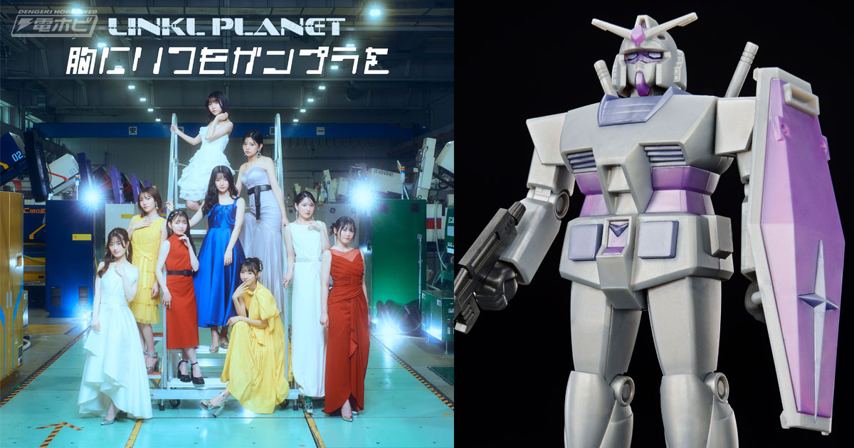 ベストメカコレクション 1/144 RX-78-3 G-3ガンダム（REVIVAL Ver