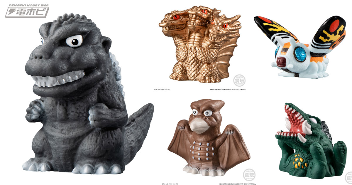 ゴジラ」のソフビ指人形シリーズが再び登場！昔懐かしい頭身バランスは