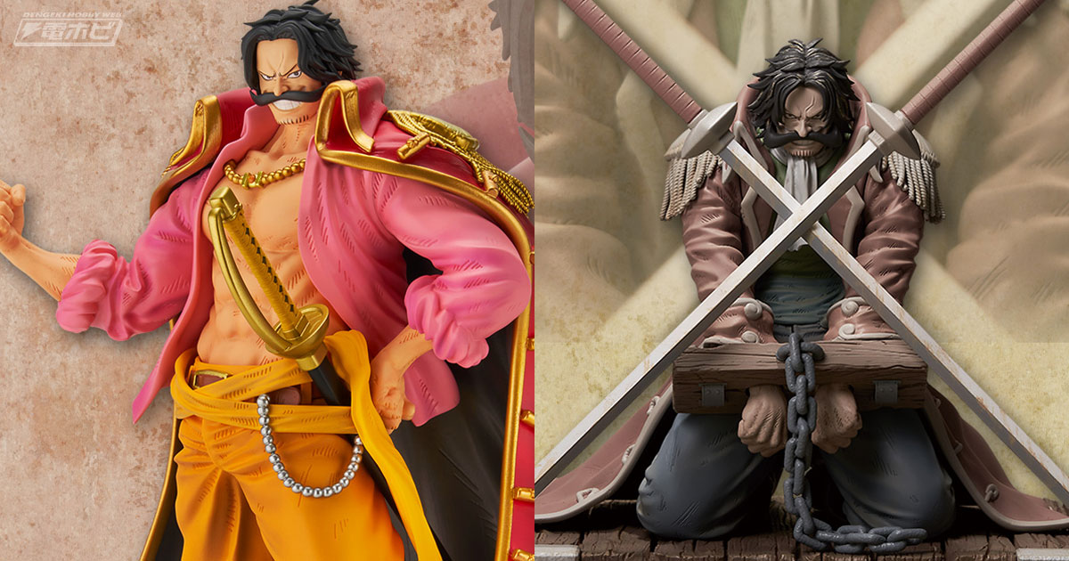 ラストワン賞はロジャーの印象的なシーン再現したフィギュア！「一番