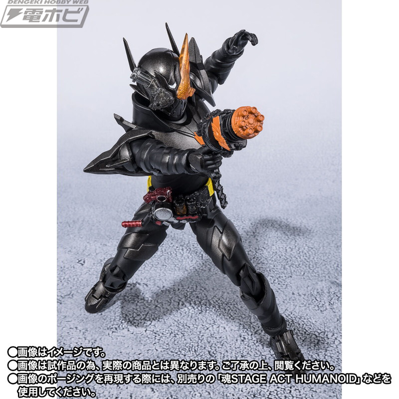 S.H.Figuarts 仮面ライダービルド ラビットタンクハザードフォーム」が