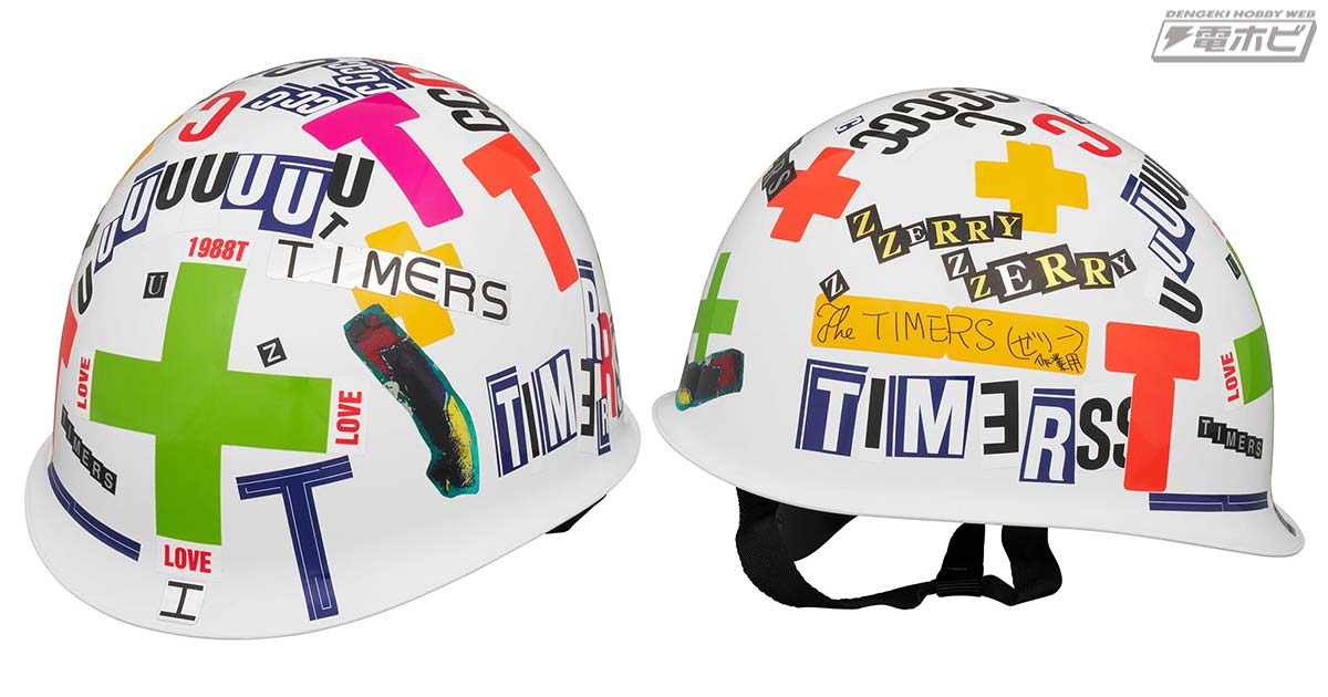 覆面バンド「ザ・タイマーズ」の“忌野清志郎によく似ている人物”ZERRY