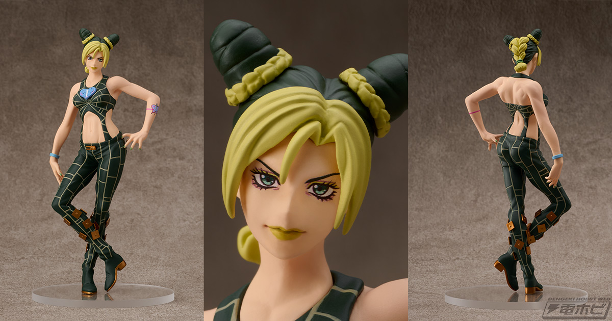 ジョジョの奇妙な冒険 ストーンオーシャン』空条徐倫がPOP UP PARADE